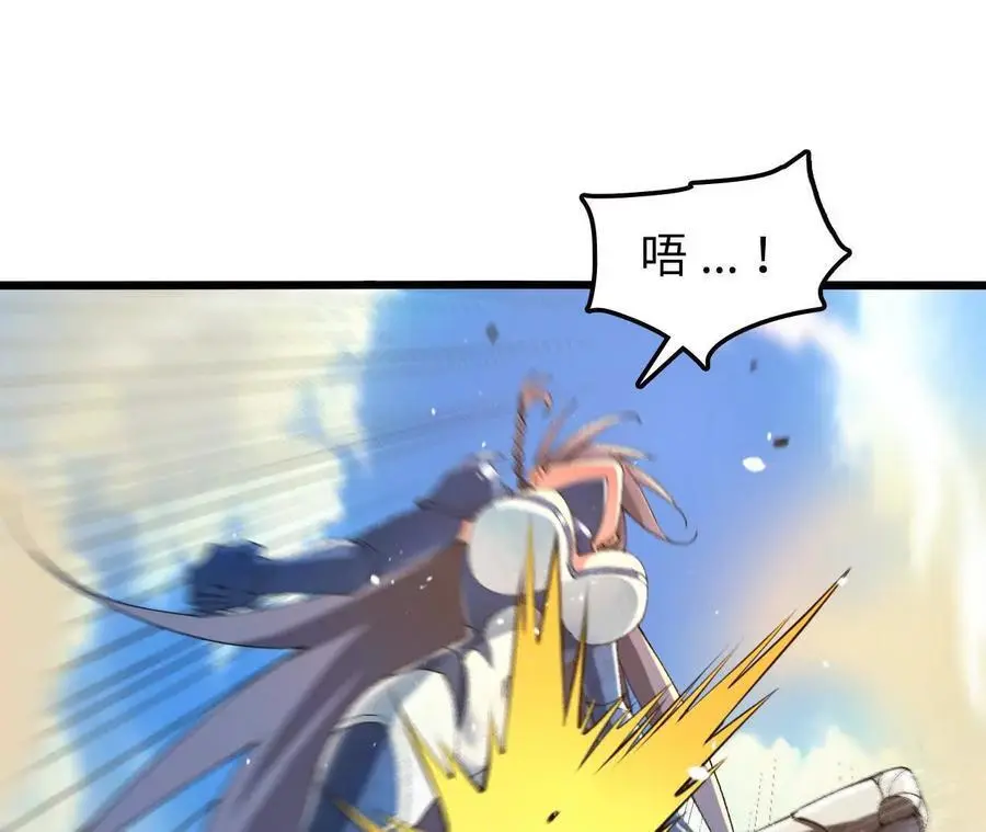 第71话 武装形态46