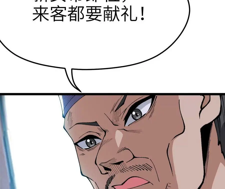 第6话 背叛？阴谋开始！57
