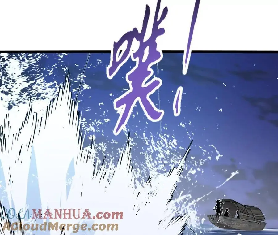 第62话 天江野钓45