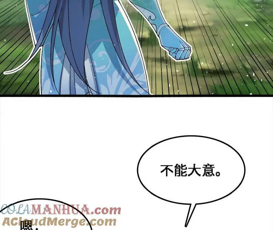 第30话 出发！苗踪谷！16
