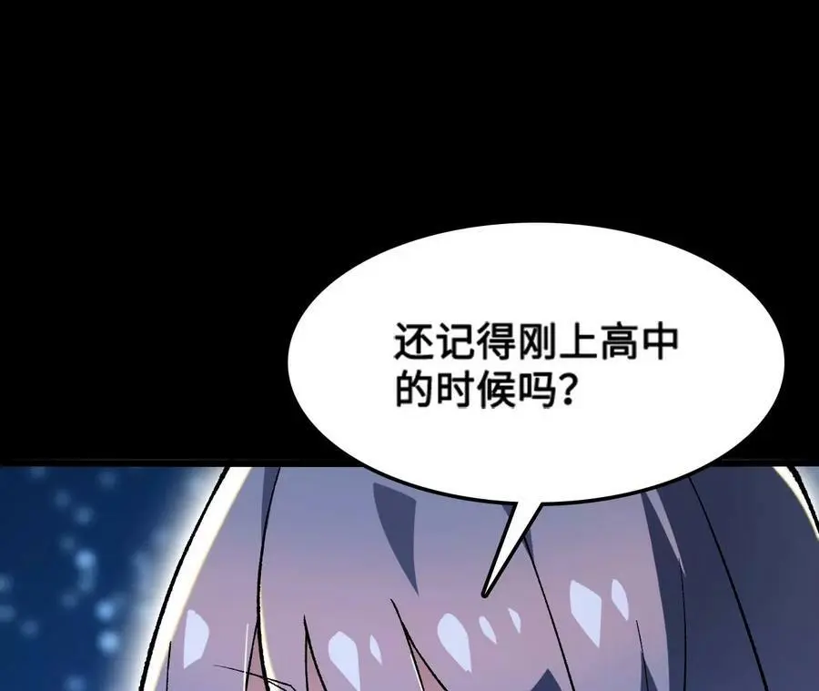 第20话 过往的碎片65