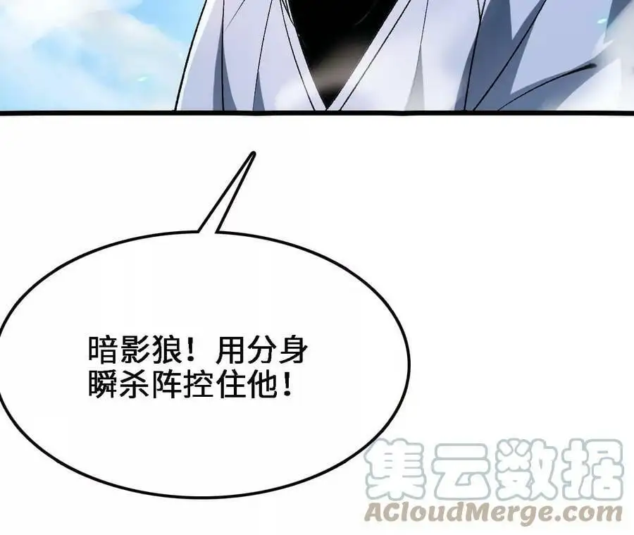 第15话 计破虚实80