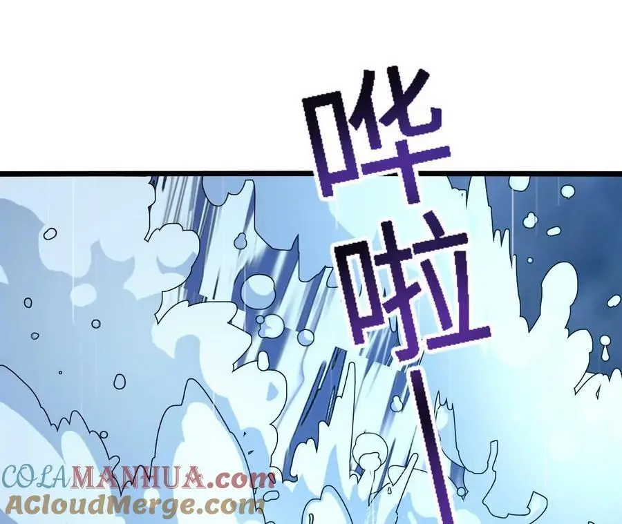 第64话 水龙翻江75