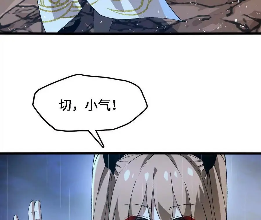 第58话 胜者的奖励11