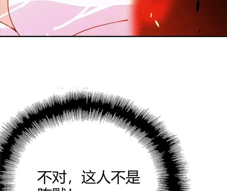 第3话 女帝的专属灵兽30