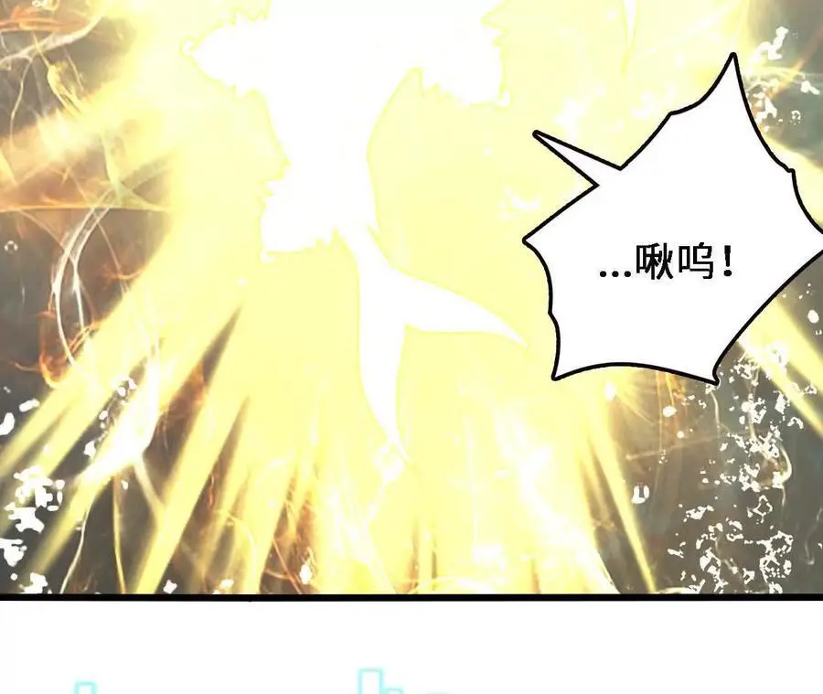 第63话 传说中的水龙王23