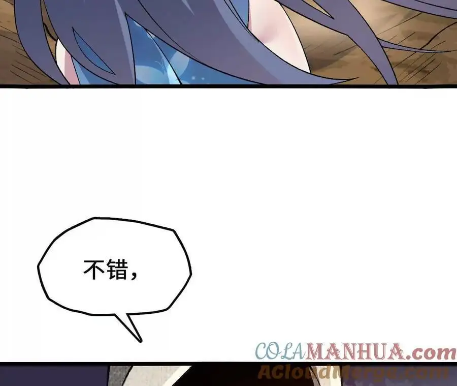 第75话 暗影中的祸端21