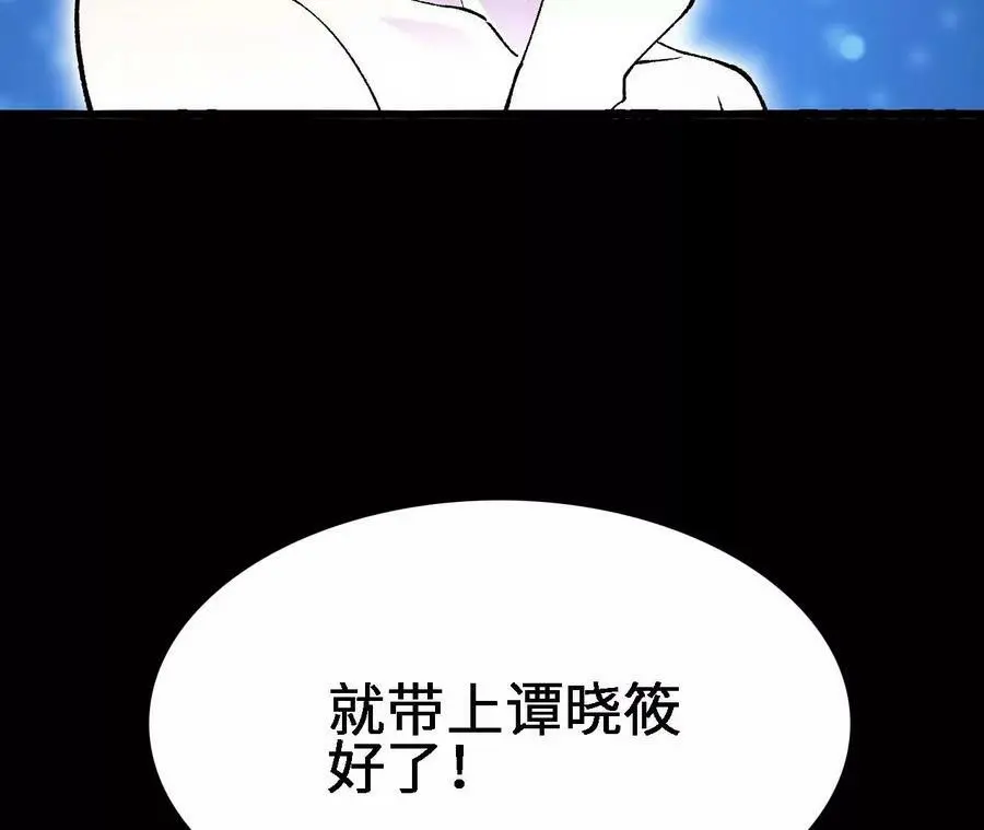 第20话 过往的碎片142