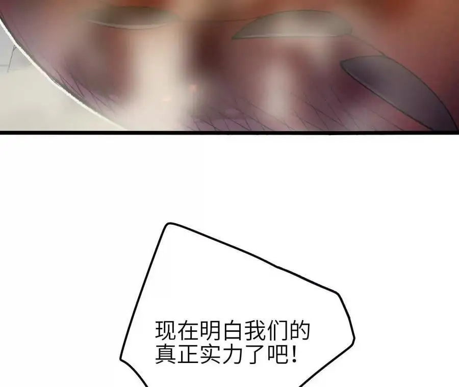 第97话 火与火的对决29