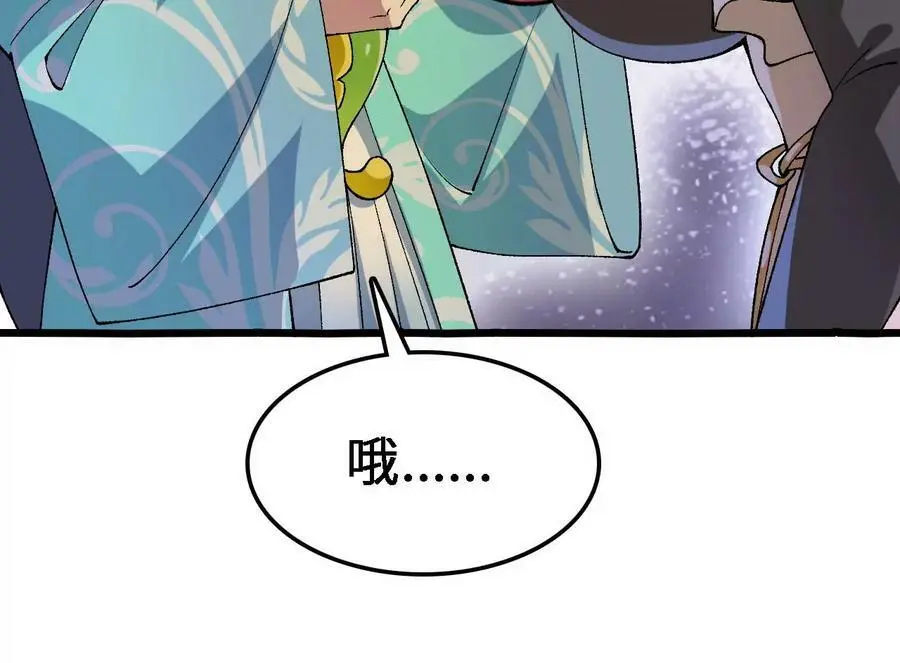 第33话 饕宴85