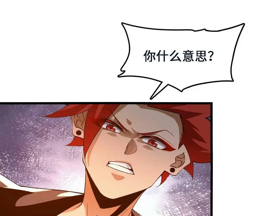 第47话 我才是被选中的人40