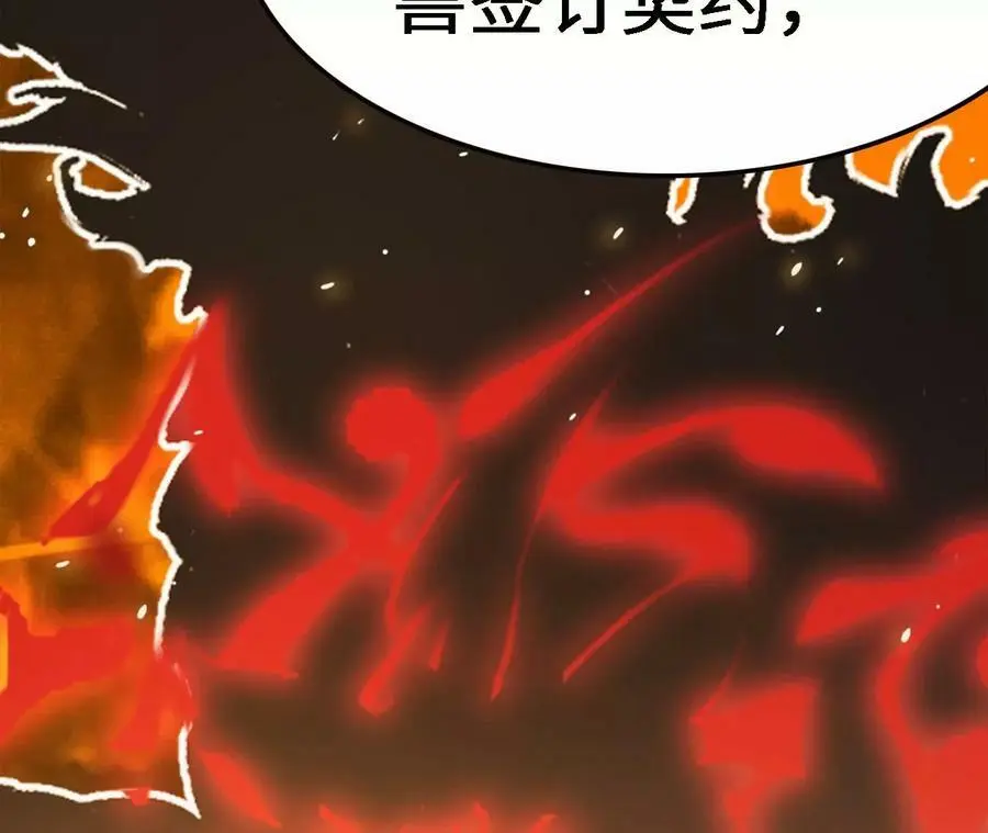 第10话 战斗开始！74