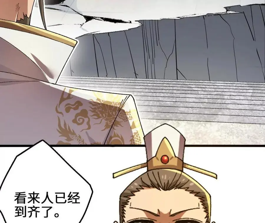 第104话 抽签37