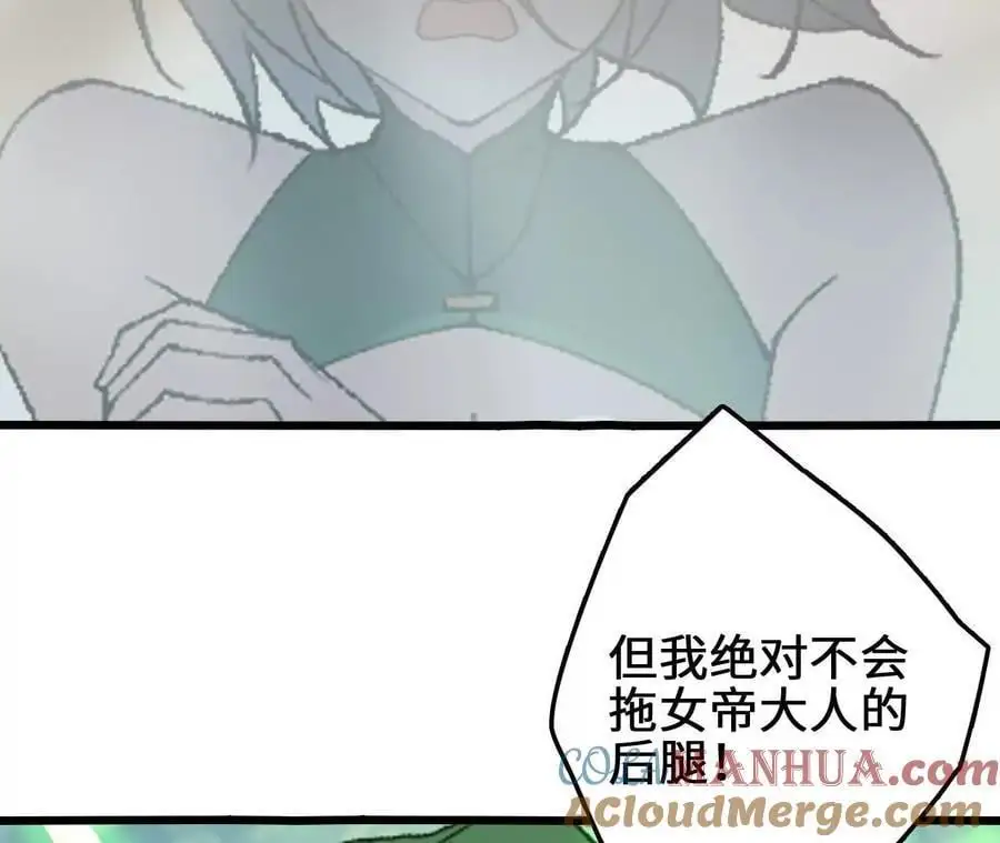 第106话 花草灵63