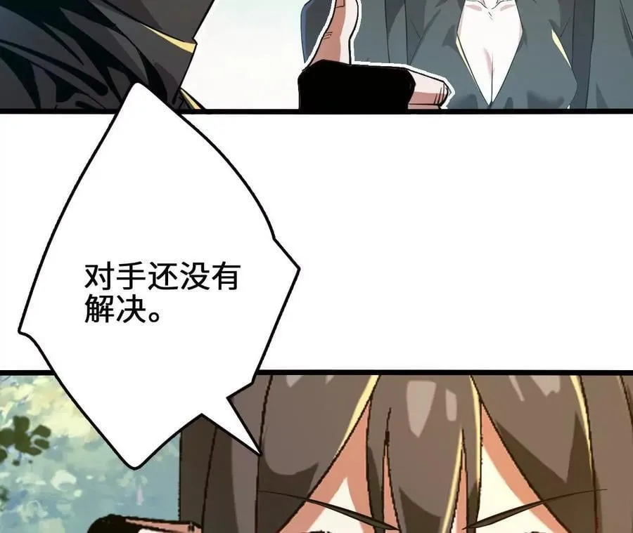 第108话 蜂群13