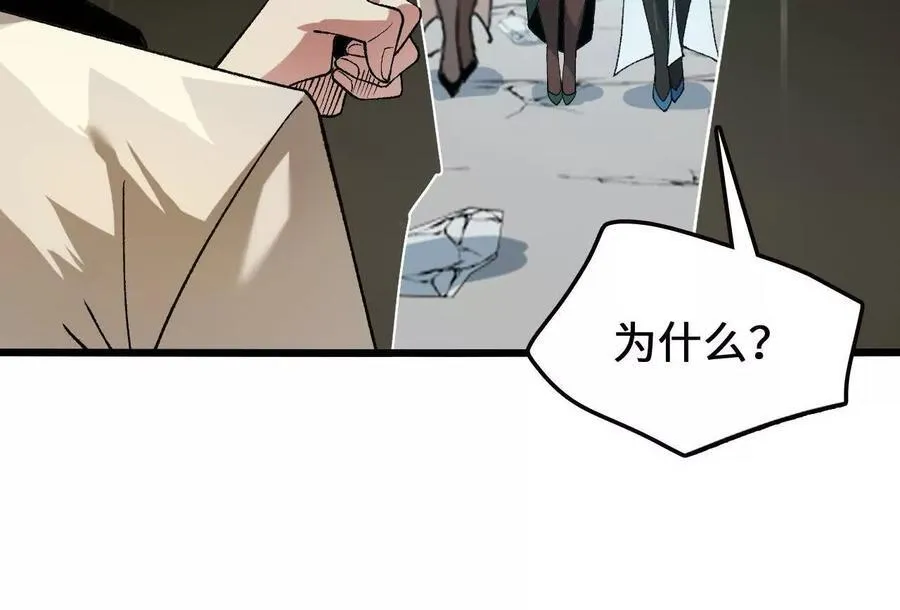 第125话 决赛开始！25