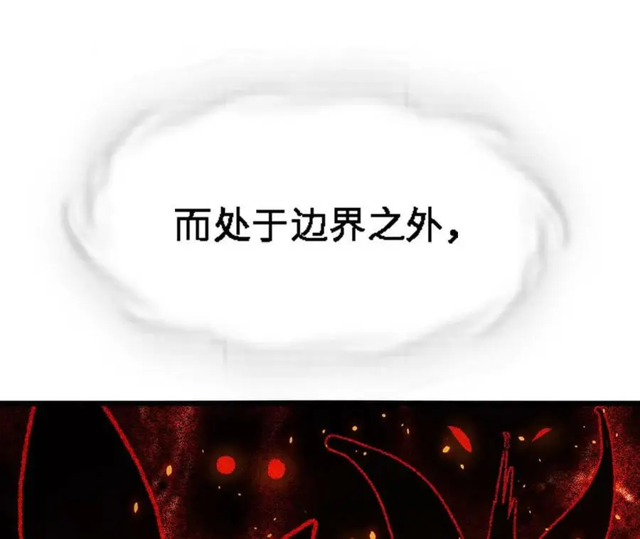 第21话 王选征途77