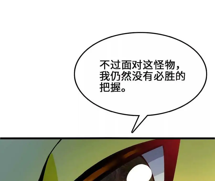 第26话 蛇口夺食43