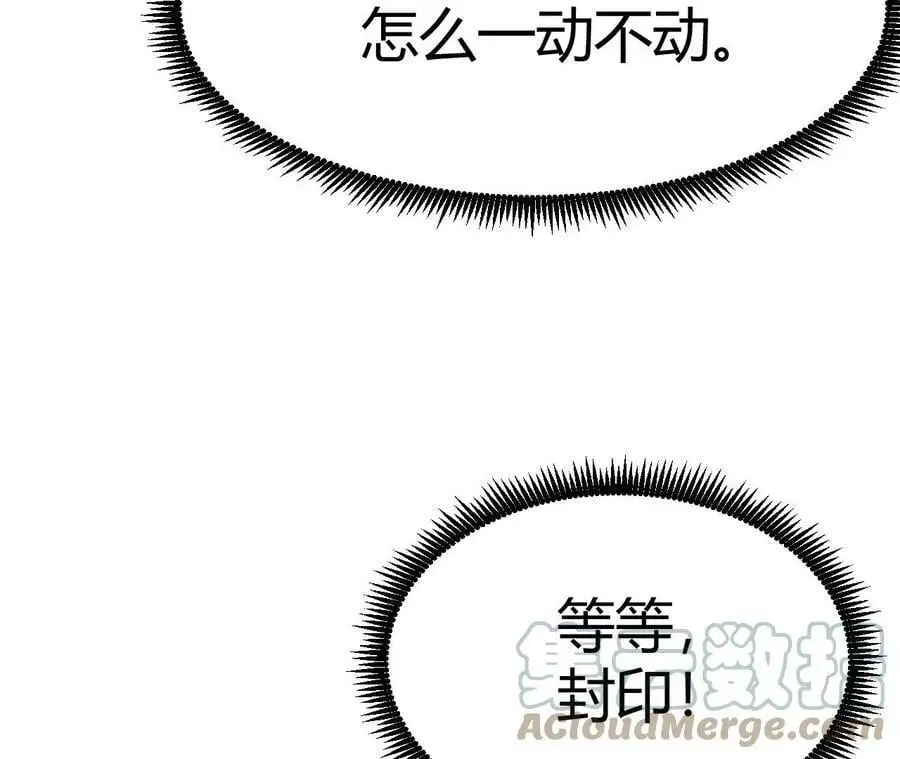 第2话 开局吞神兽196