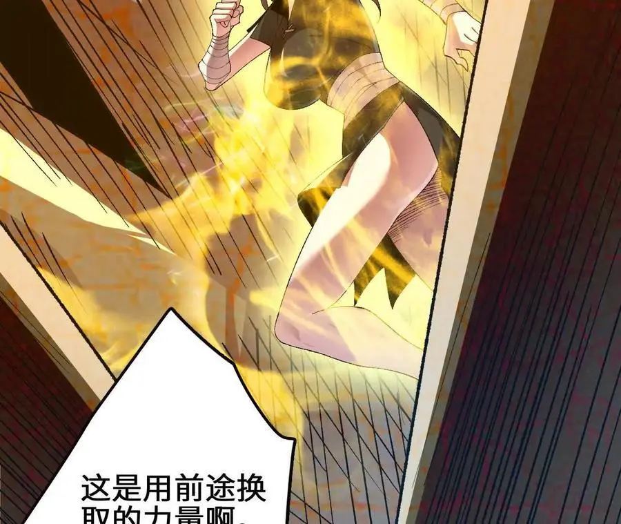 第87话 龟龟真大76