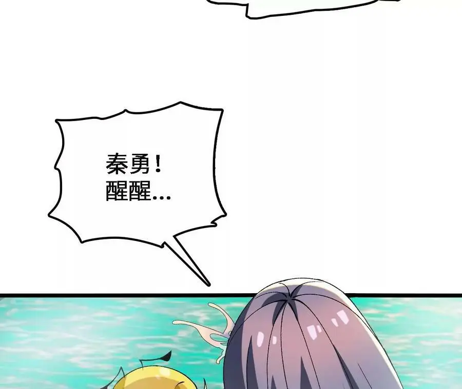 第35话 温泉诡计90