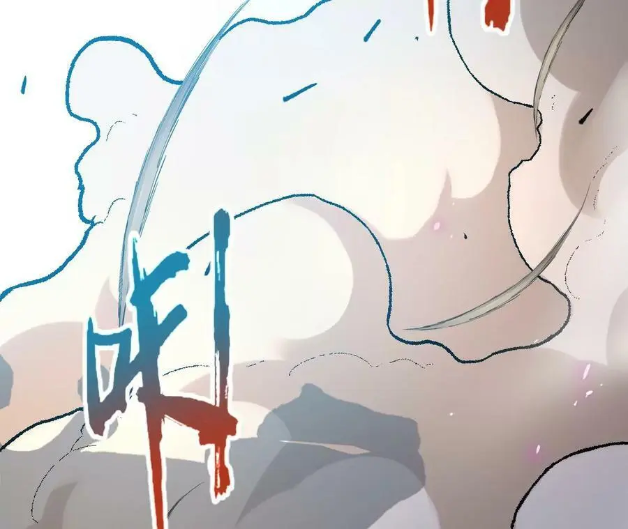 第11话 女帝之怒205