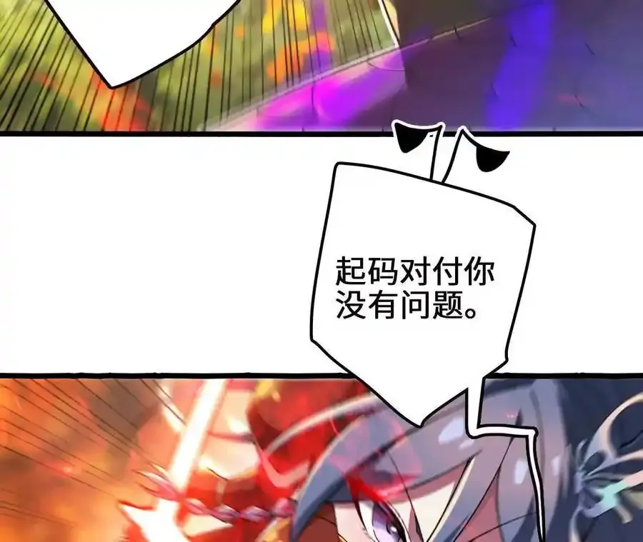 第110话 强大的代价62