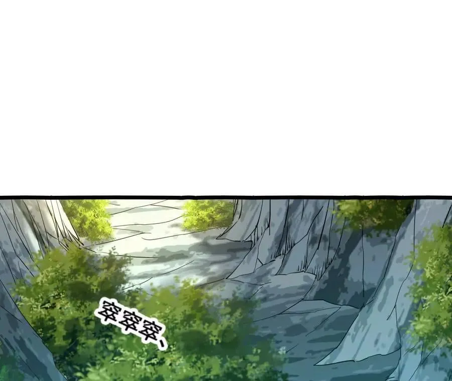 第108话 蜂群28