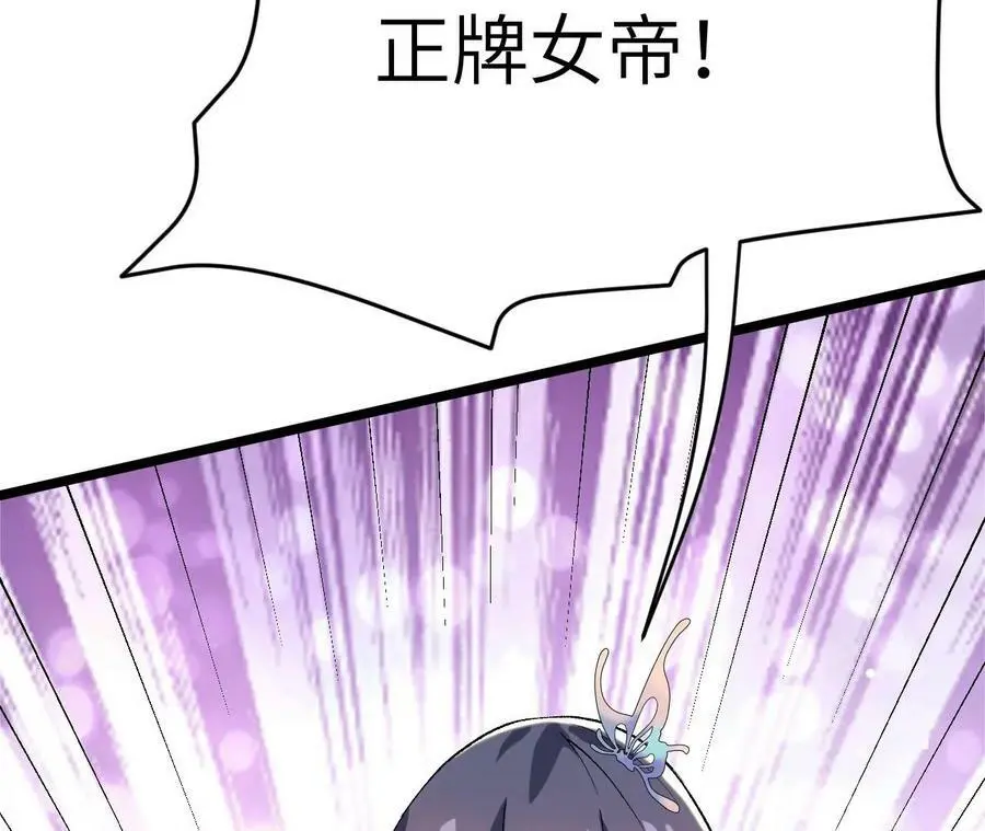 第6话 背叛？阴谋开始！61