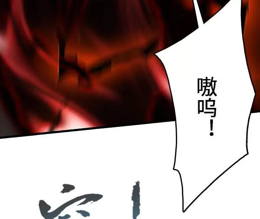 第16话 绿草灵11