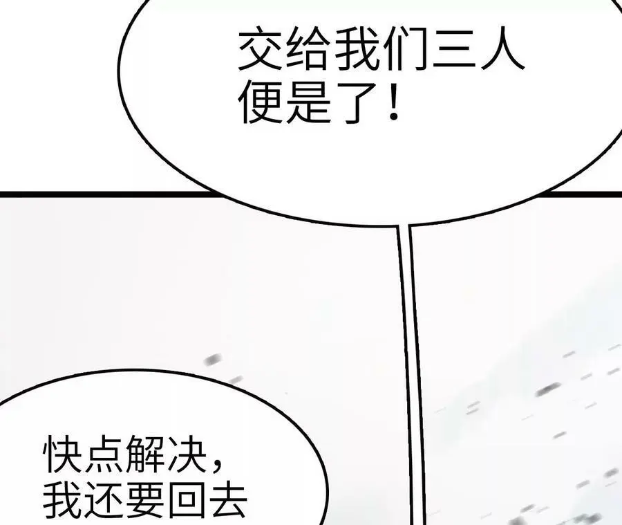 第10话 战斗开始！41