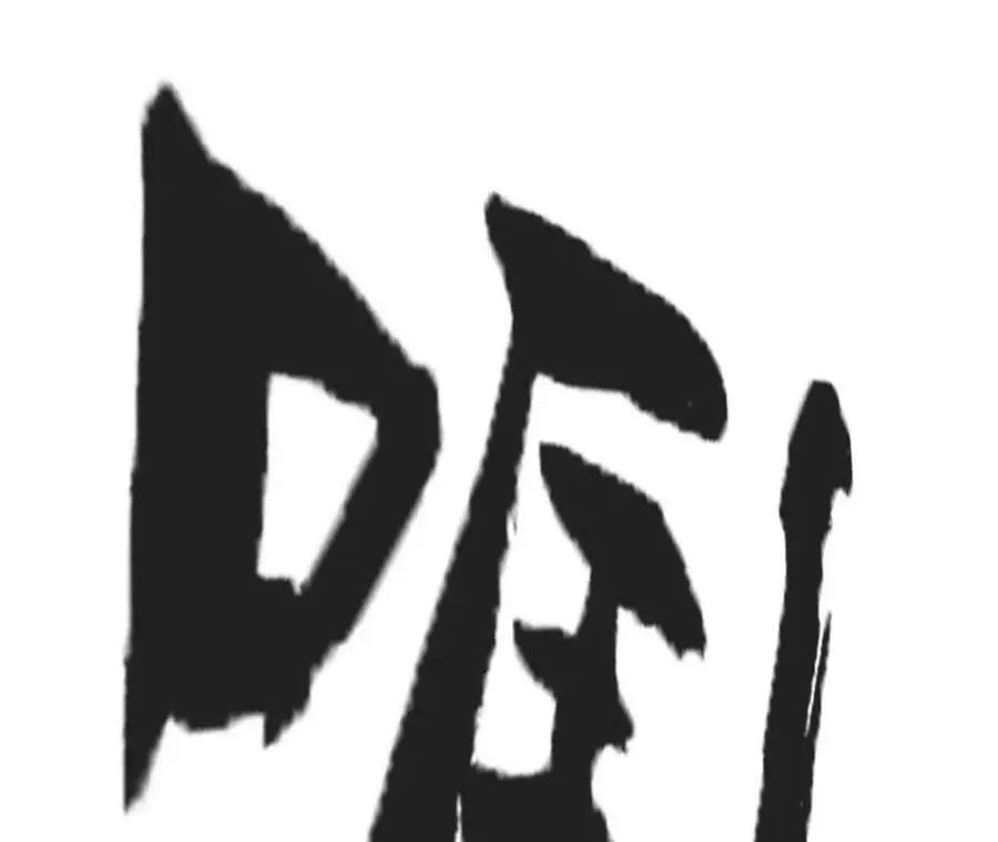 第6话 背叛？阴谋开始！143