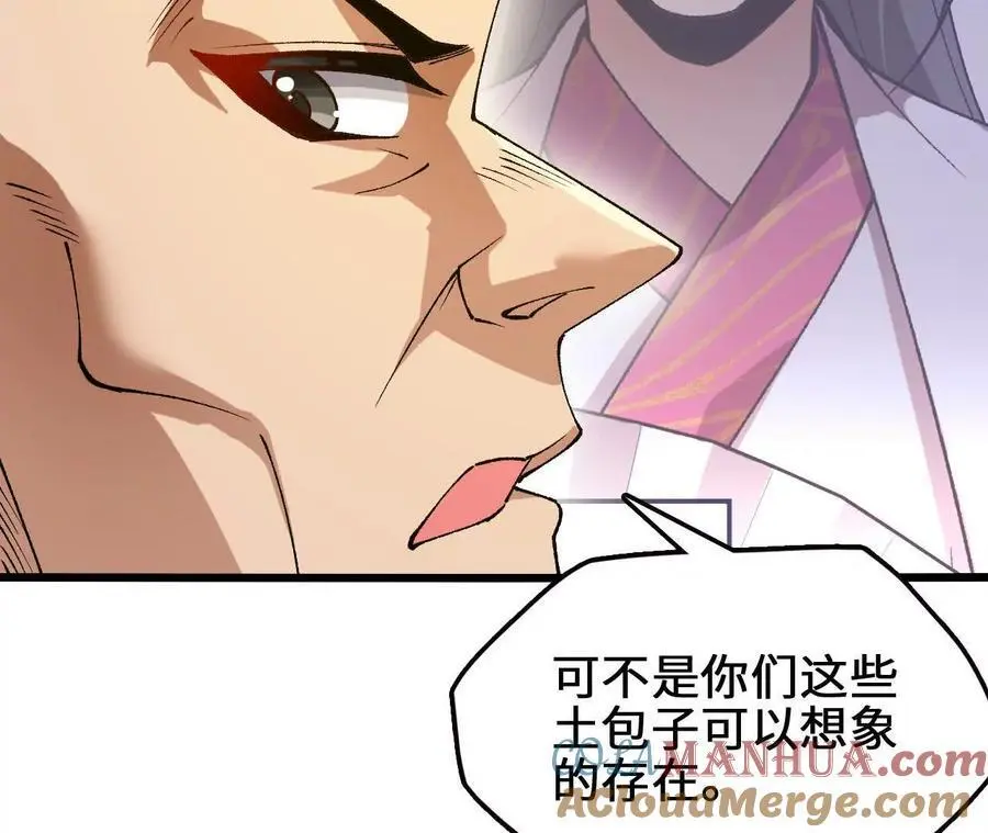 第78话 首战打响63