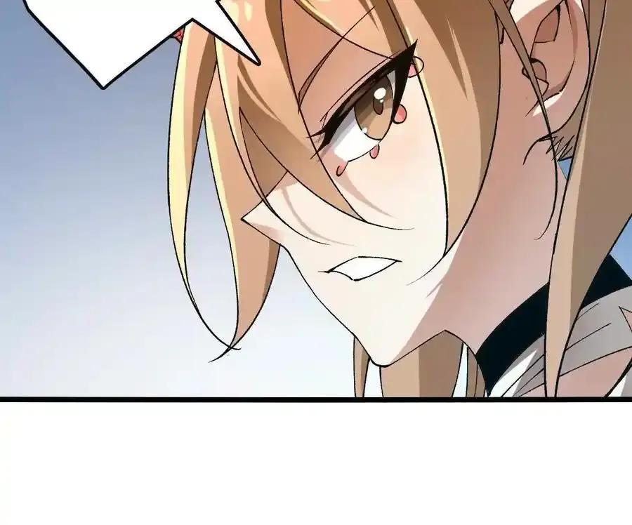 第109话 幻形蜥融合！40