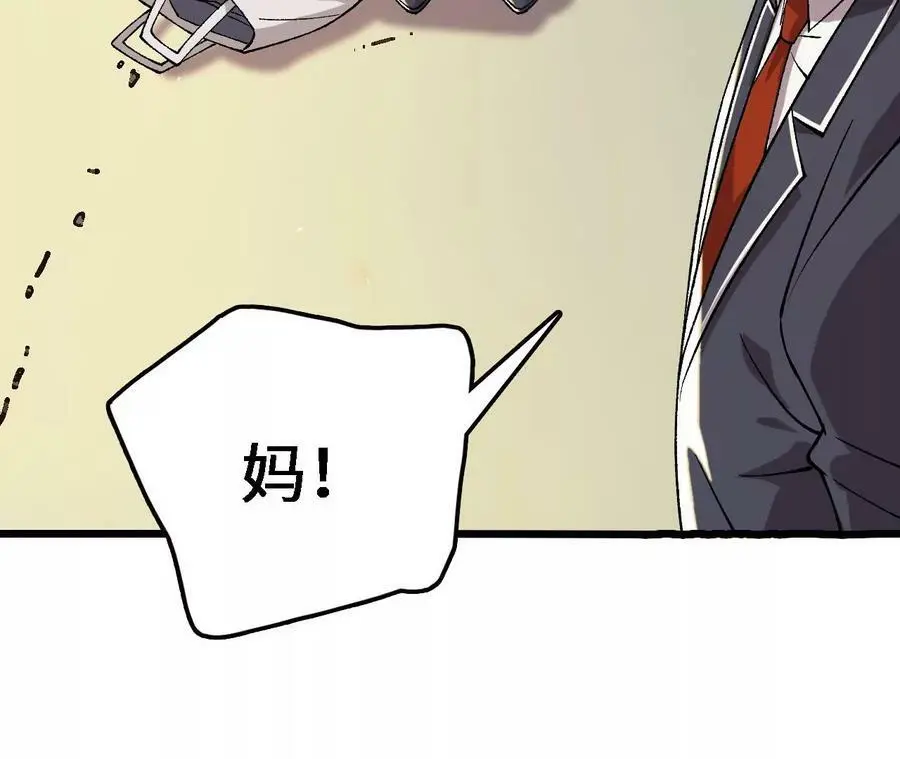 第19话 大逃杀，开幕！130