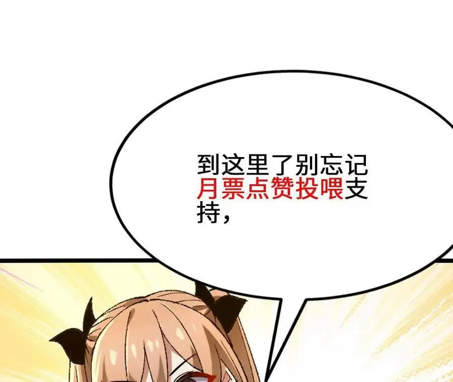 第86话 观战70