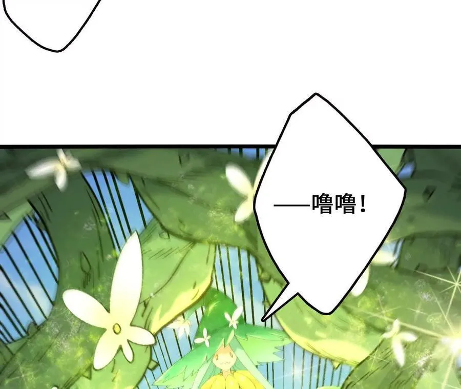 第108话 蜂群53