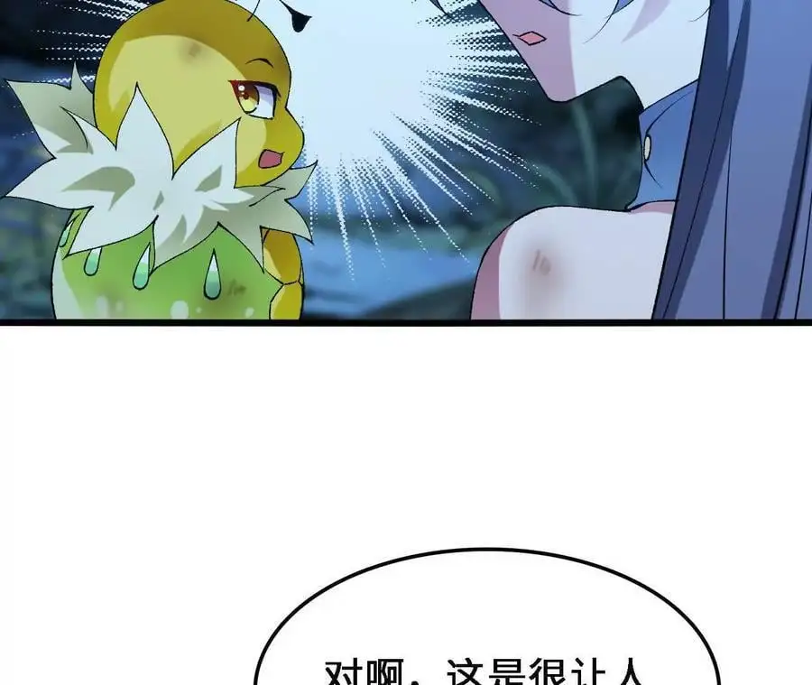 第61话 出发，临江城！22