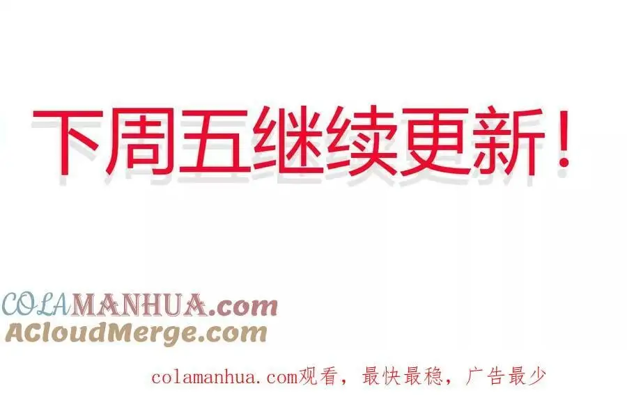 第75话 暗影中的祸端93