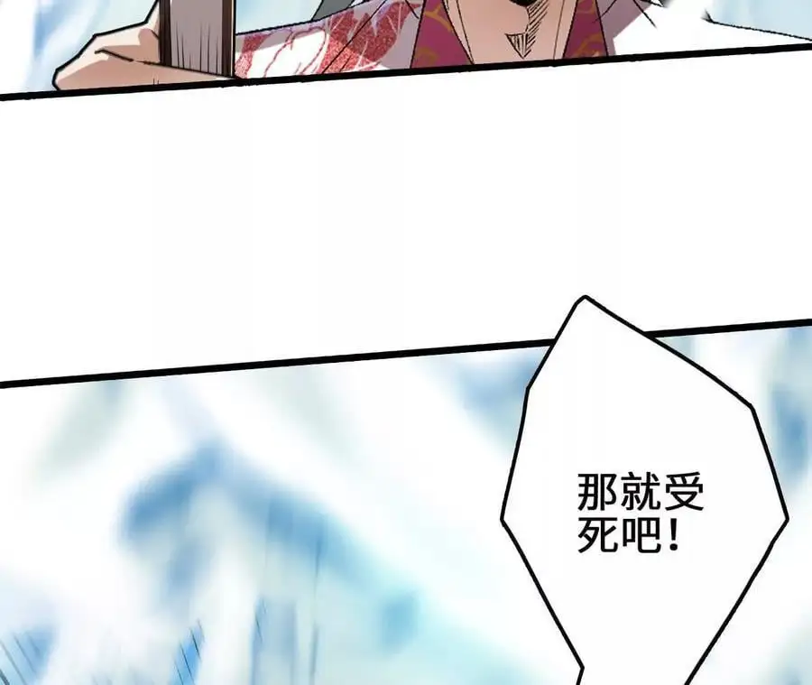 第80话 庄碧装起来了68