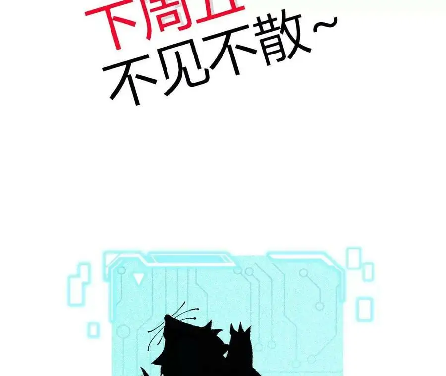 第57话 古月儿的回忆71