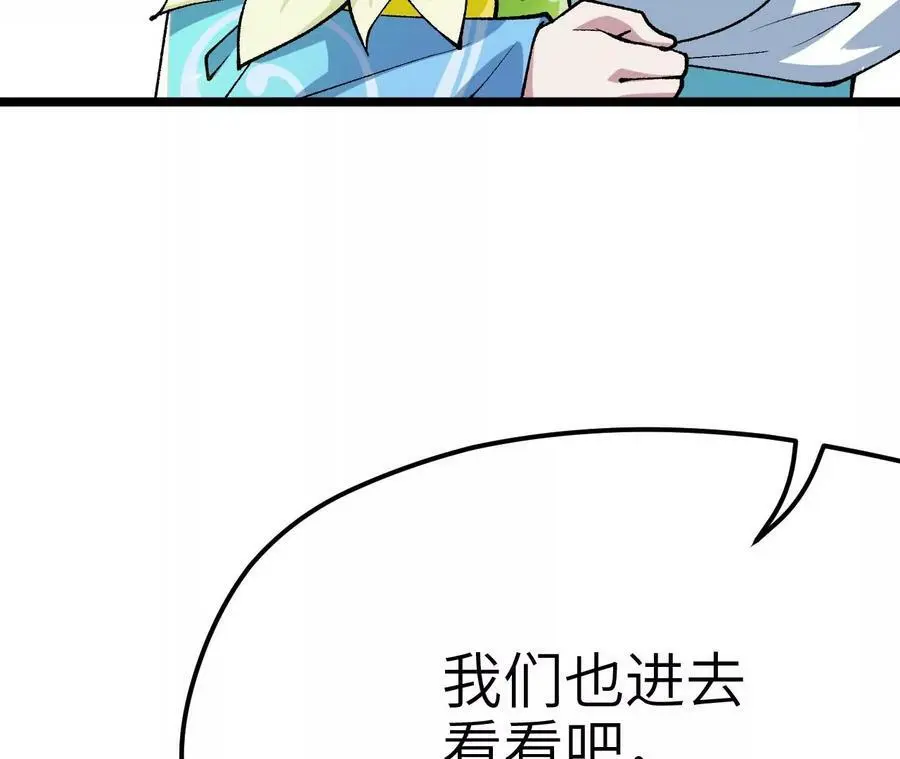 第6话 背叛？阴谋开始！43