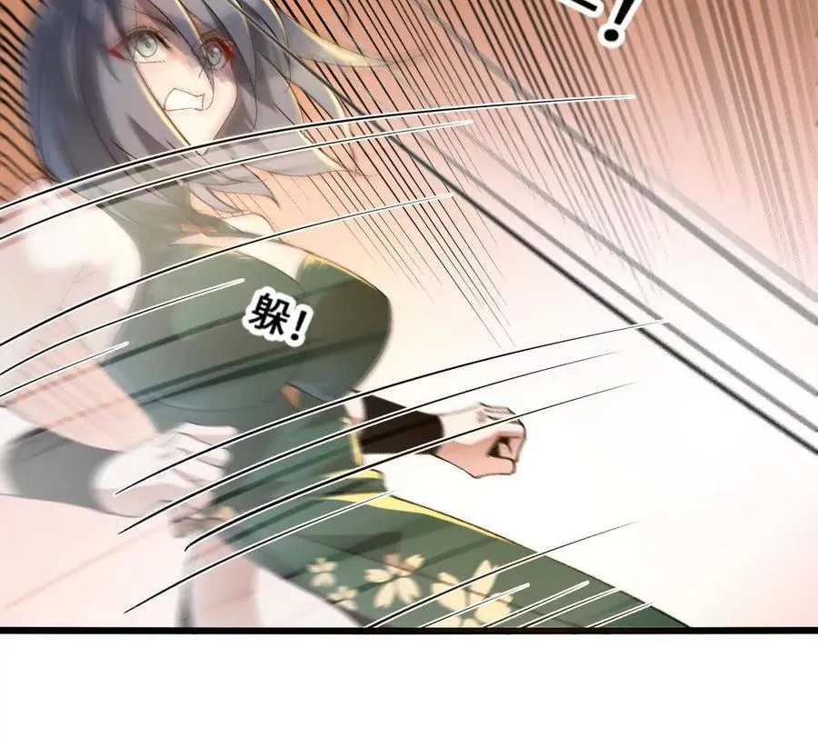 第108话 蜂群40