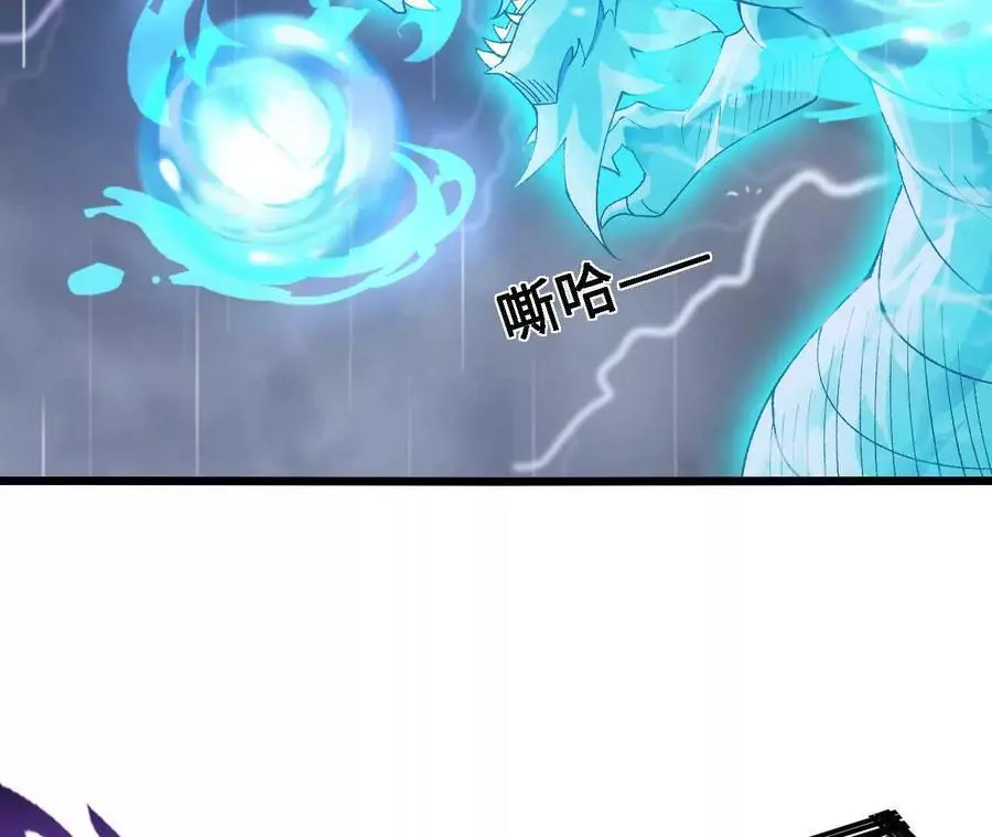 第63话 传说中的水龙王82