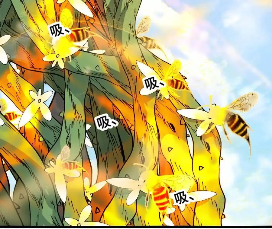 第108话 蜂群62