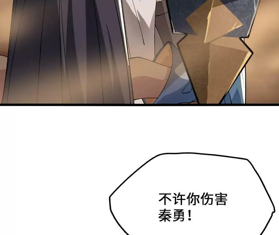 第40话 融合！新形态！11