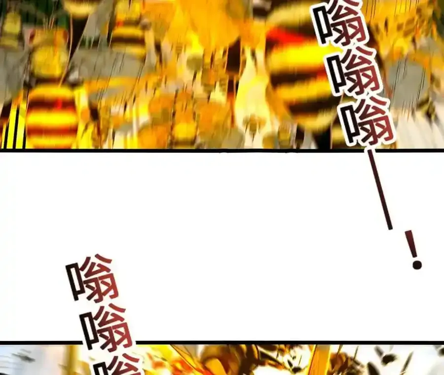 第109话 幻形蜥融合！10