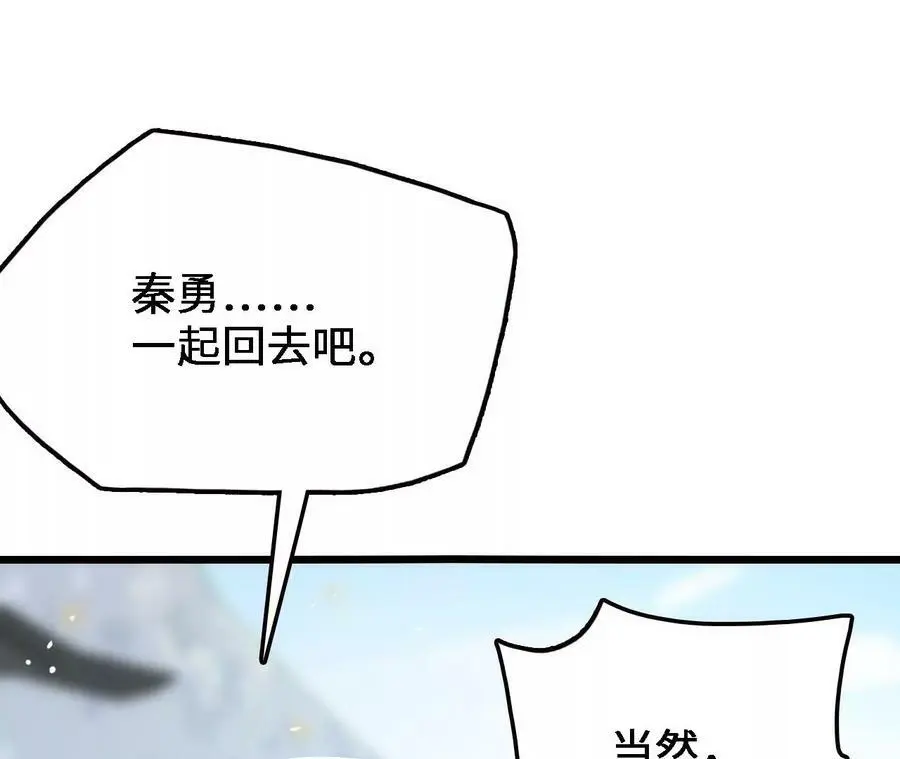 第19话 大逃杀，开幕！189