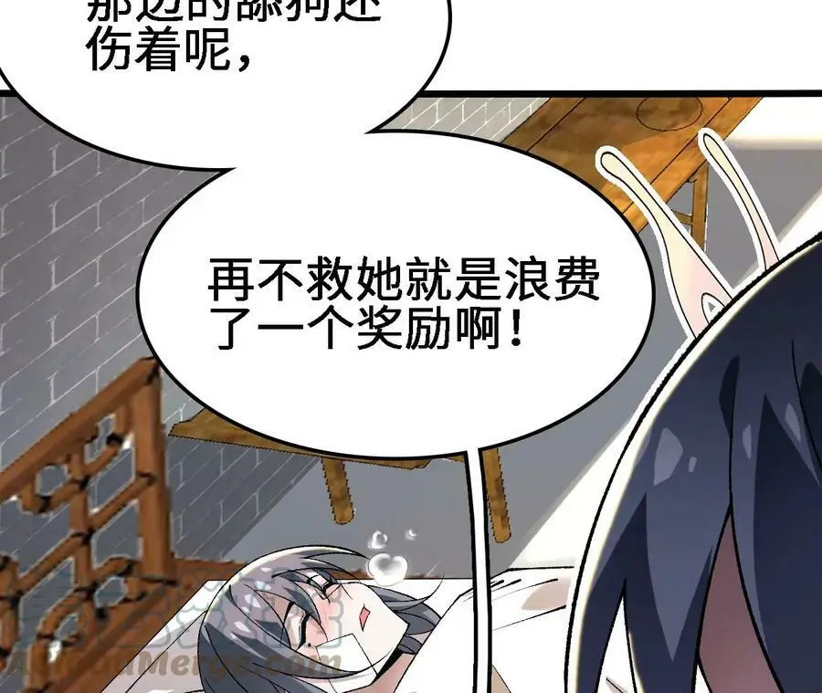 第20话 过往的碎片172