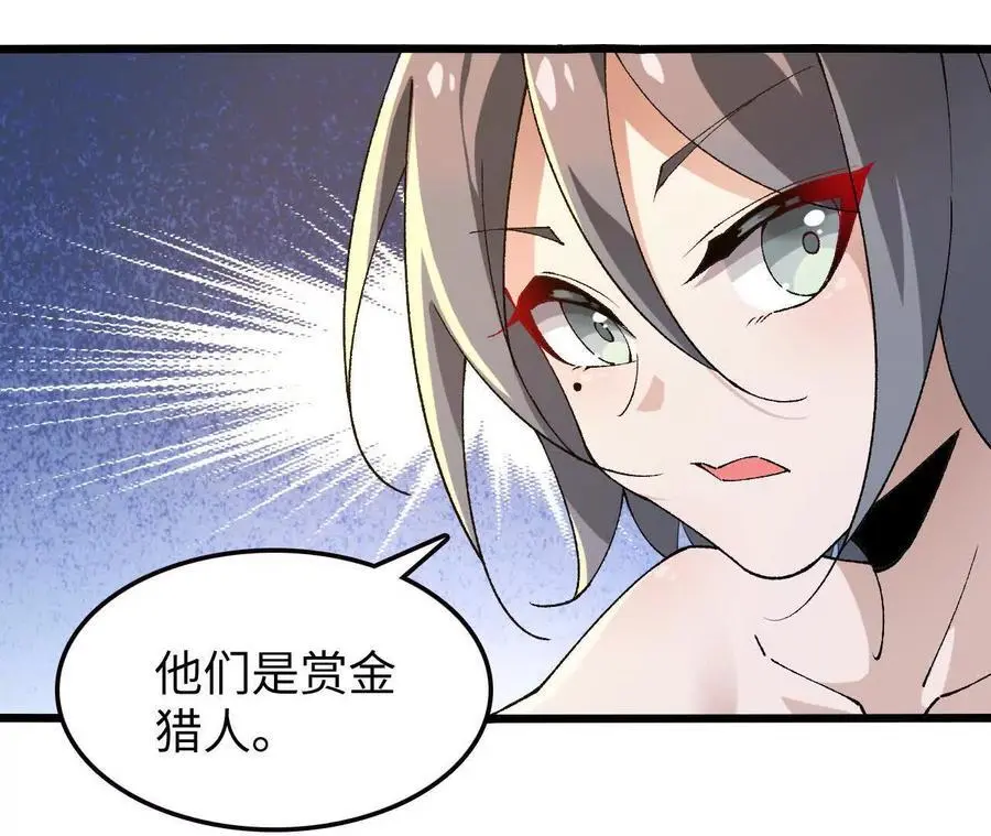 第72话 劫后余生31
